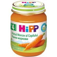 Био зеленчуково пюре Hipp - Ранни моркови, 125 g