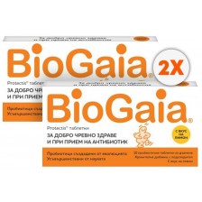 BioGaia Protectis Комплект, с вкус на лимон, 2 х 10 дъвчащи таблетки -1
