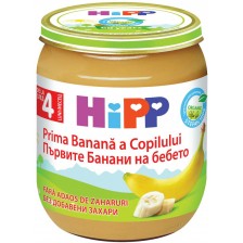Био плодово пюре Hipp - Банани, 125 g -1