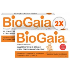BioGaia Protectis Комплект, с вкус на ягода, 2 х 10 дъвчащи таблетки -1
