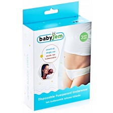 Бикини за след раждане BabyJem - За еднократна употреба, 3 броя -1