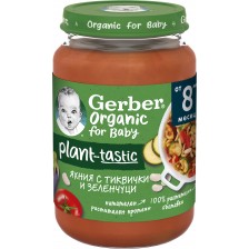 Био ястие Nestle Gerber Organic - Есенна яхния с тиквички и зеленчуци, 190 g -1