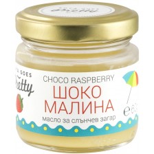 Zoya Goes Pretty Био масло за слънчев загар, шоко малина, 60 g -1