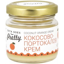 Zoya Goes Pretty Био кокосово-портокалов крем, 60 g