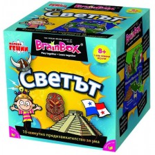 Детска игра BrainBox - Светът -1