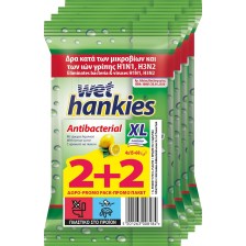 Clean & Refresh Антибактериални мокри кърпи XL, лимон, 4 х 15 броя, Wet Hankies -1