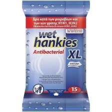Clean & Protect Антибактериални мокри кърпи XL, 15 броя, Wet Hankies -1