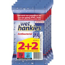 Clean & Protect Антибактериални мокри кърпи XL, 4 х 15 броя, Wet Hankies -1