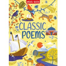 Classic Poems -1