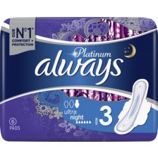 Дамски превръзки с крилца Always Platinum - Ultra Night, 6 броя -1