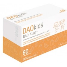 DAO Kids, 60 таблетки, DR Healthcare