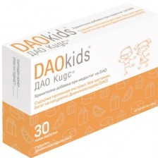 DAO Kids, 30 таблетки, DR Healthcare -1