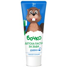 Детска паста за зъби Бочко - Дъвка, 75 ml