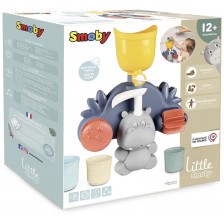 Детска играчка за баня Smoby - LS Хипо -1
