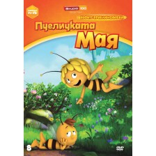 Новите приключения на пчеличката Мая - диск 8 (DVD)