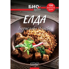 Елда - 106 рецепти за здраве (Био кухня) -1