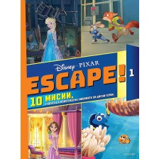 Escape! - книга 1 -1
