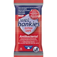 Extra Safe Антибактериални мокри кърпи, 12 броя, Wet Hankies -1
