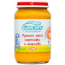 Пюре Ganchev - Пуешко месо с картофи и моркови, 190 g