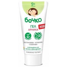 Гел против отоци и синини Бочко - Арника, 50 ml