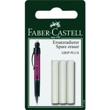 Гума за автоматичен молив Faber-Castell Grip Plus - 3 броя