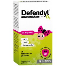 Defendyl Imunoglukan P4H D3, 30 дъвчащи таблетки