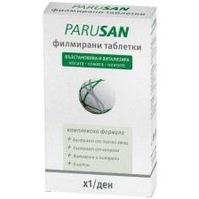 Parusan, 42 филмирани таблетки