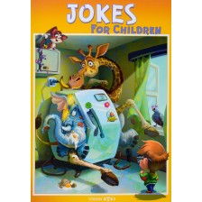 Jokes for Children (Вицове за деца на английски)