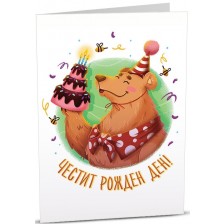 Картичка iGreet - Честит рожден ден, парти мече с торта