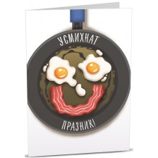 Картичка Art Cards - Пържени яйца и парче бекон във формата на усмивка -1