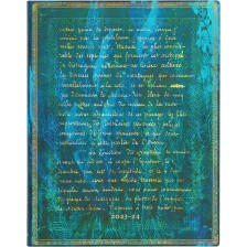 Календар-бележник Paperblanks Verne - 18 х 23 cm, 112 листа, 2023/2024 -1