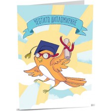 Картичка iGreet - Честито дипломиране -1
