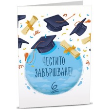 Картичка iGreet - Хвърлени шапки и дипломи във въздуха