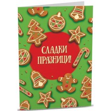 Картичка Art Cards - Коледни курабийки -1