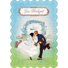 Картичка Gespaensterwald Romantique - Сватба -1
