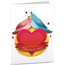 Картичка Art Cards - Две пиленца са кацнали върху сърце -1
