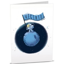 Картичка Art Cards - Човече на луна с флаг -1