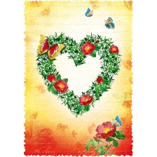 Картичка Gespaensterwald Romantique - Сърце