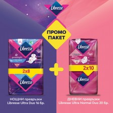 Комплект превръзки Libresse - Ultra Normal Duo, 20 броя + Ultra Goodnight duo, 16 броя -1
