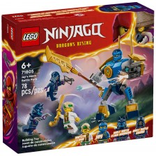 Конструктор LEGO Ninjago - Бойният роботски комплект на Джей (71805) -1