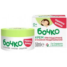 Крем при подсичане Бочко - Смрадлика, 50 ml