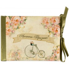 Луксозна картичка - Ретро колело