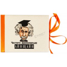 Луксозна картичка за дипломиране - Айнщайн -1
