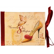 Луксозна картичка за Осми март - Обувка