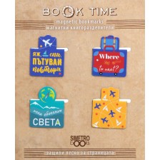 Магнитни книгоразделители Simetro Book Time - Пътуване и пътешествия 