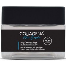 Collagena Hair Complex Маска за изтощена и суха коса, 250 ml -1