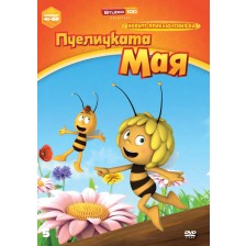 Новите приключения на пчеличката Мая - диск 5 (DVD) -1