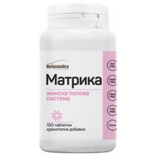 Матрика, 100 таблетки, Herbamedica -1
