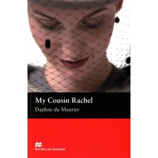 Macmillan Readers: My Cousin Rachel (ниво Intermediate) -1