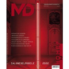 MD: Списание за мебел дизайн и интериор - Лято 2022 -1